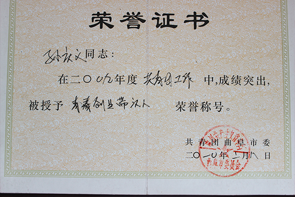 企業(yè)風采
