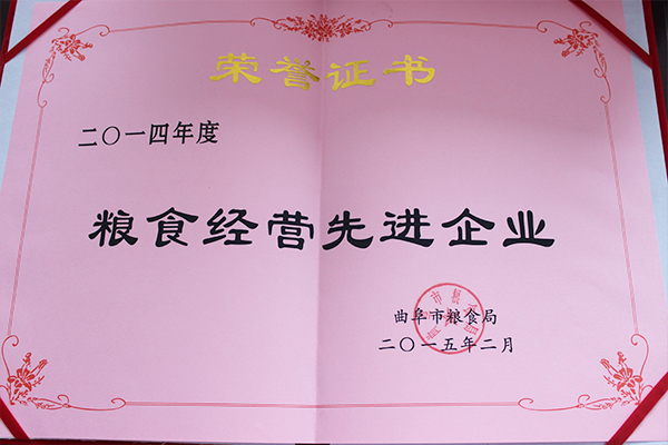 企業(yè)風采