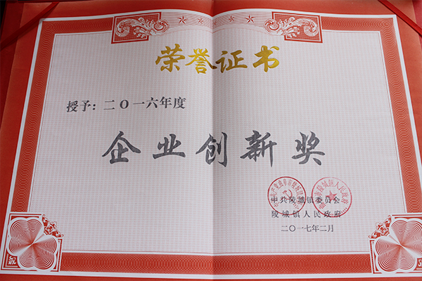企業(yè)風采