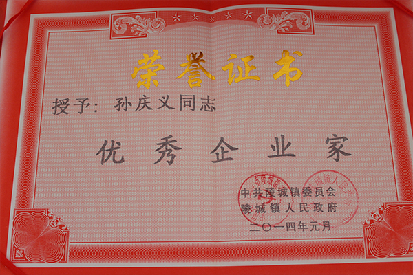 企業(yè)風采