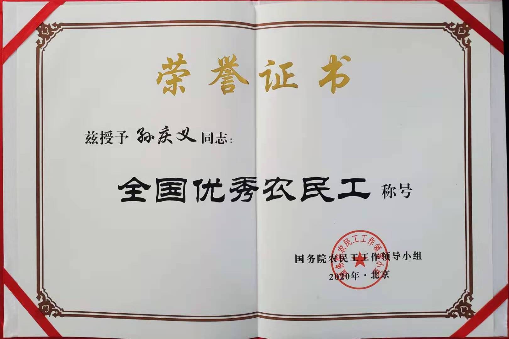 企業(yè)風采