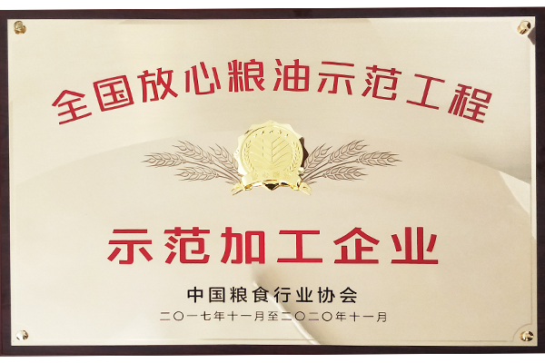 企業(yè)風采