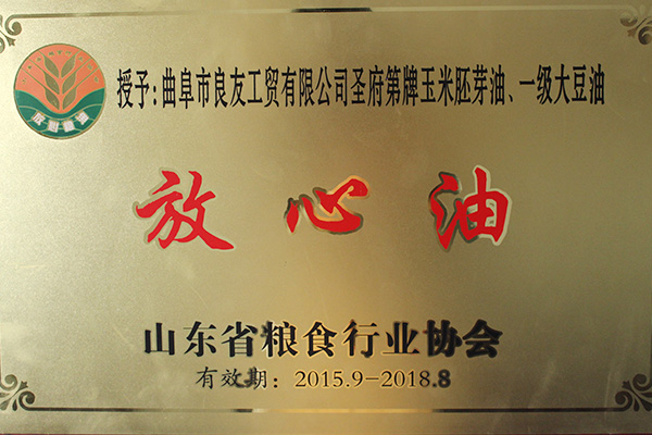 企業(yè)風采