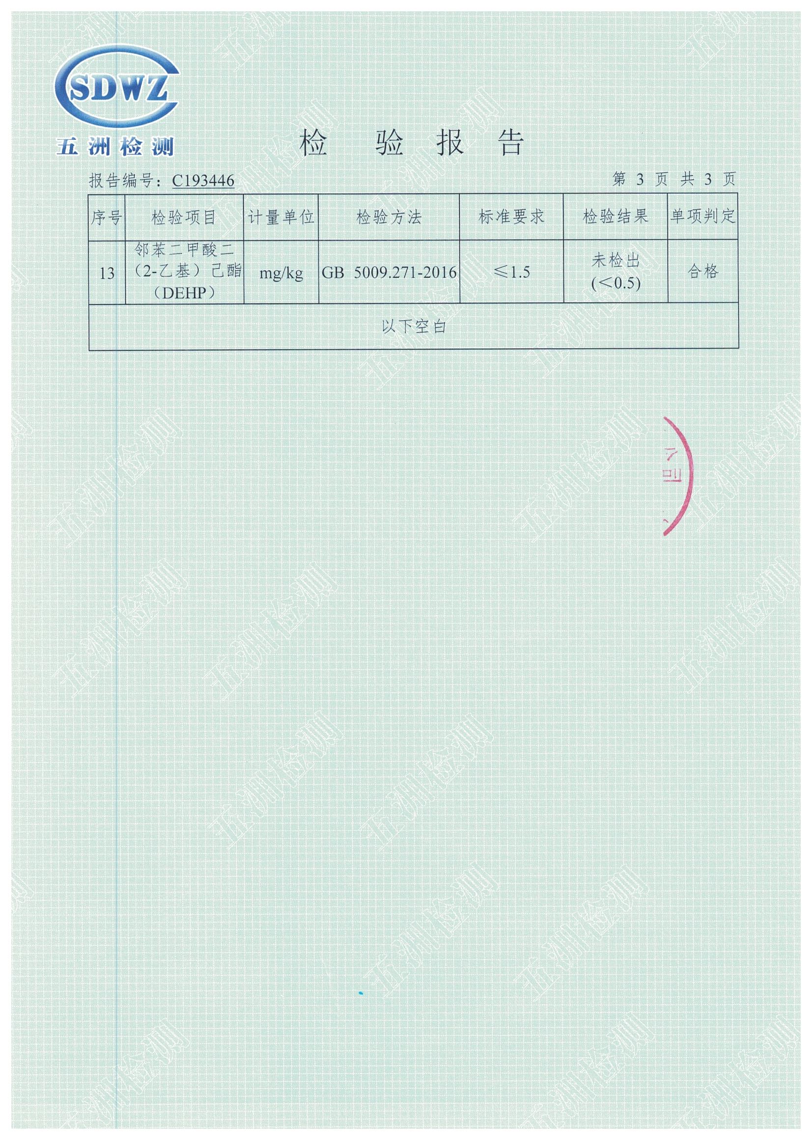 企業(yè)風采