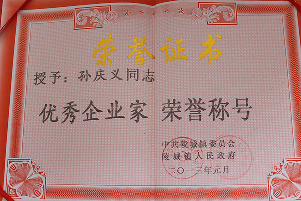 企業(yè)風采