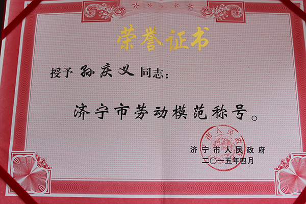 企業(yè)風采