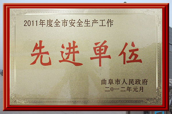 企業(yè)風采