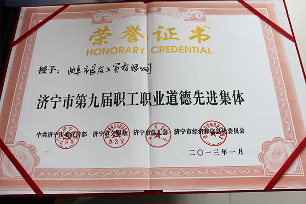 企業(yè)風采