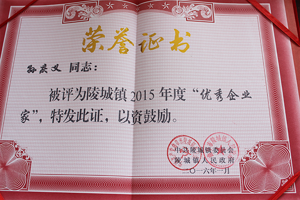 企業(yè)風采