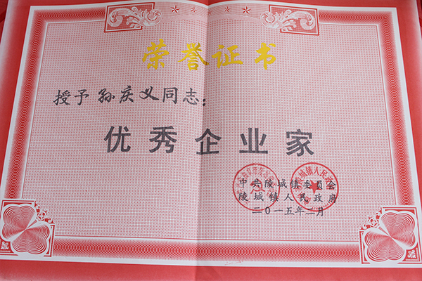 企業(yè)風采