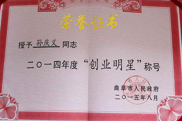 企業(yè)風采