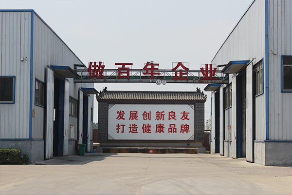 企業(yè)風采