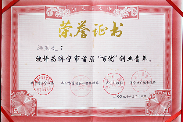 企業(yè)風采