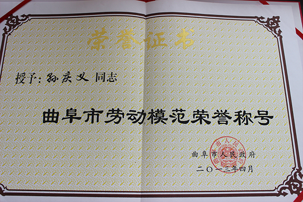 企業(yè)風采